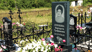 Купить памятник на кладбище Муром Эконом памятник Арка Североморск