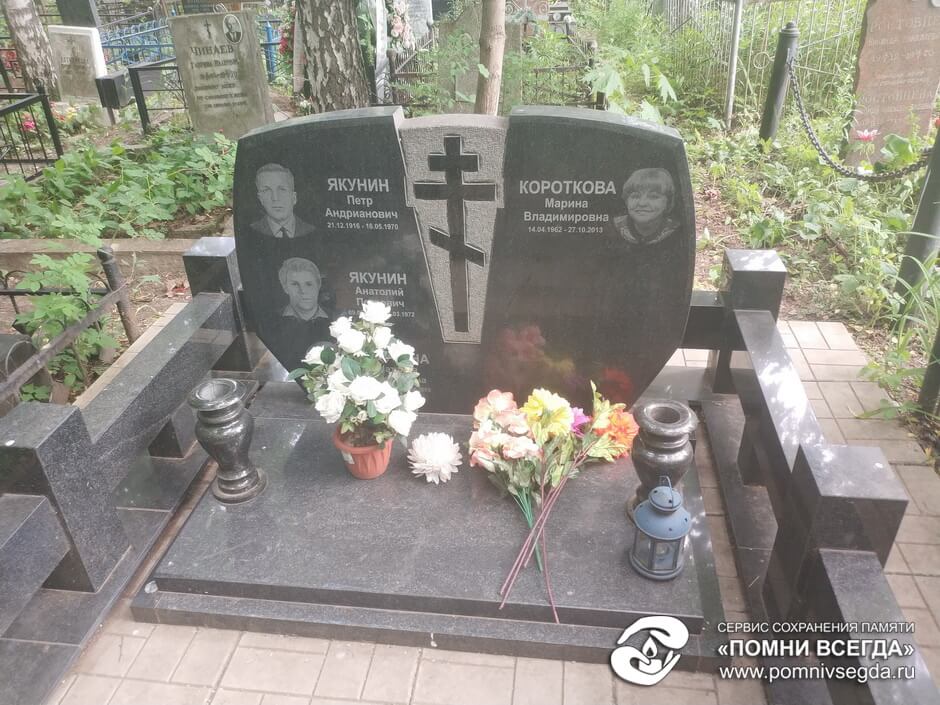 До работы