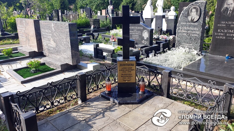 После работы