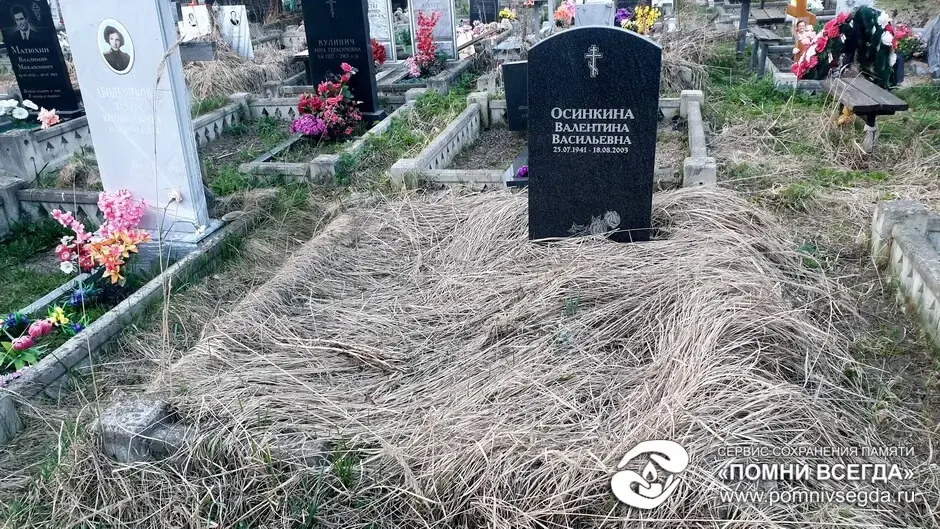 До работы