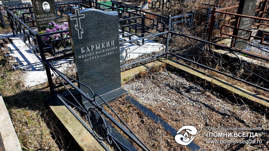 После работы